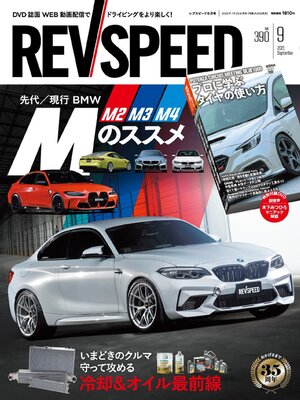 REV SPEED - Magazine